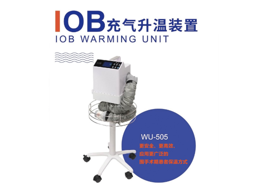 升溫系統（江門）