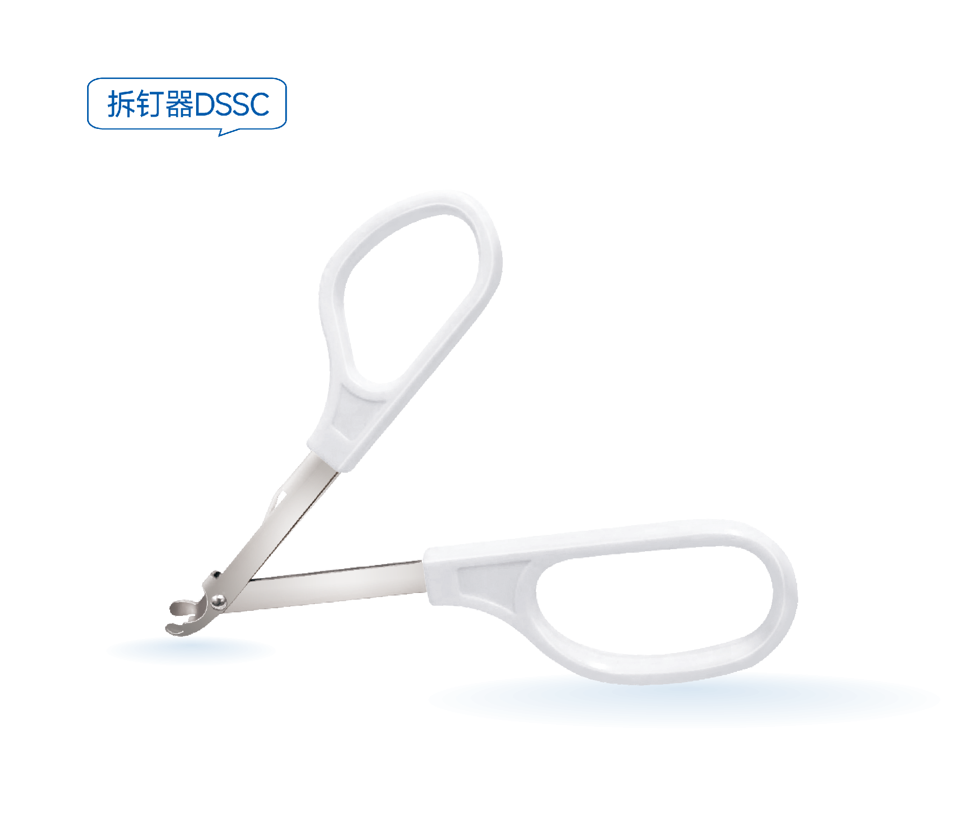 一次性皮膚吻合器及拆釘器