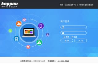 數(shù)字化時代的軟件生態(tài) 物流、商業(yè)與娛樂的融合